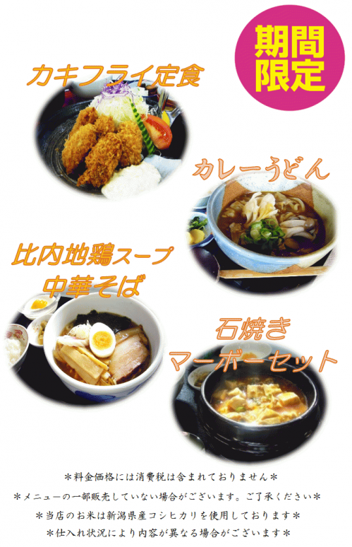 HP30.12月.png