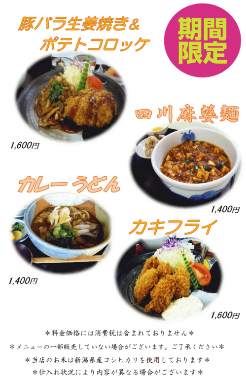 2019.2月HP用.png
