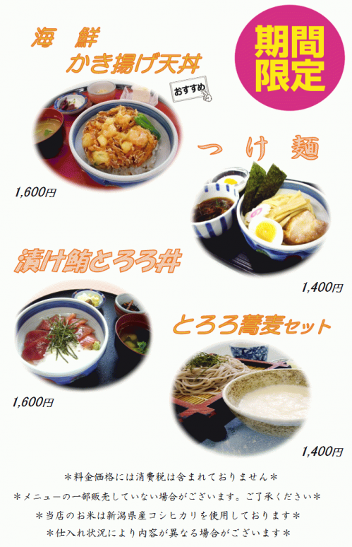 HP2019.4月.png
