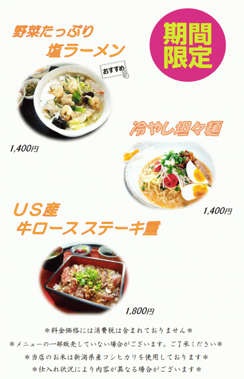 2019.6月HP用.png
