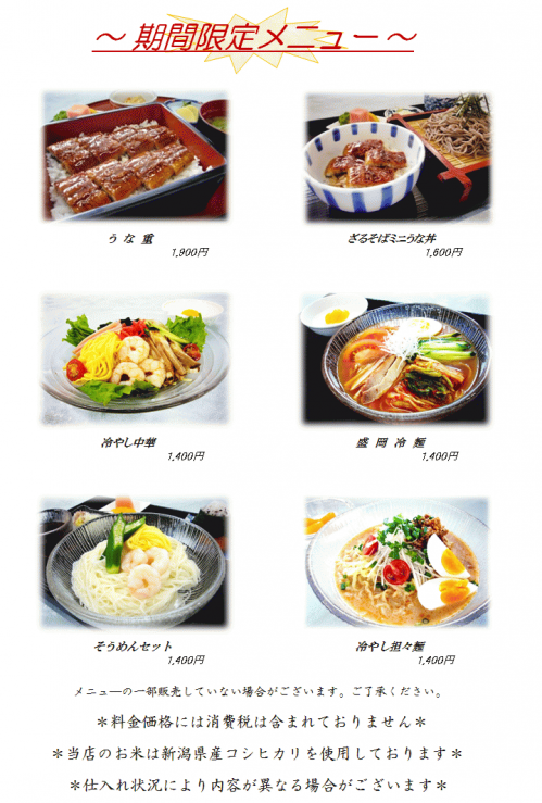 2019.8月HP用.png