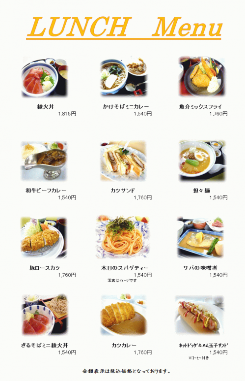2019.10月HP用(昼).png
