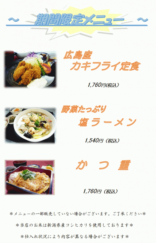 2019.11.限定.png