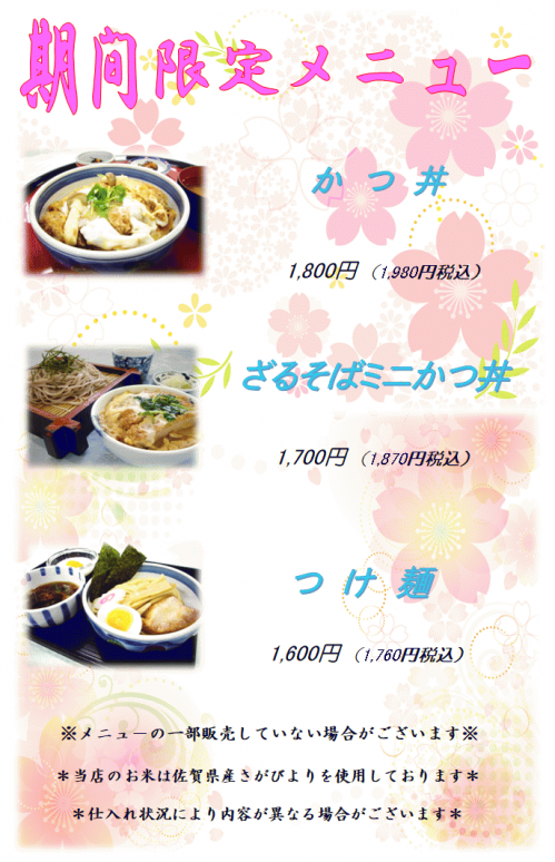 HP2025.5月.png
