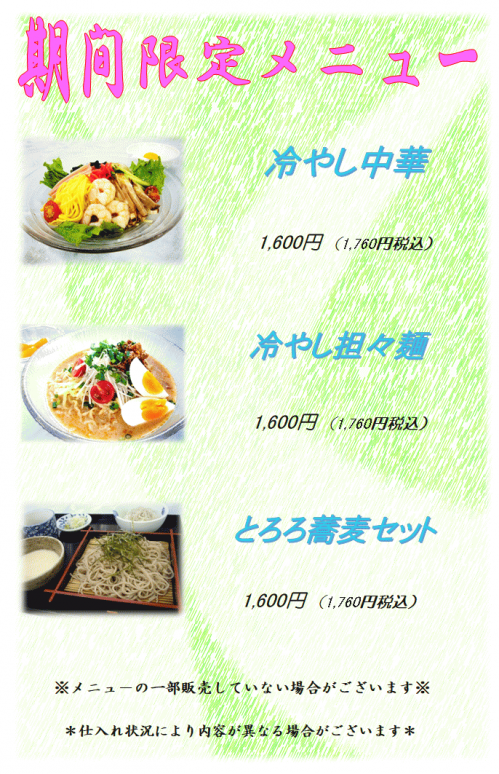HP用2025.7月.png