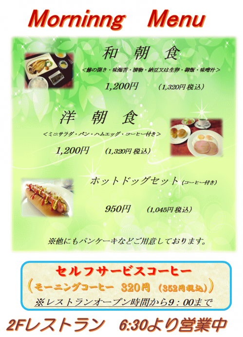 HP2026.4月朝.png