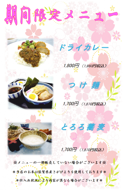HP2026.5月.png