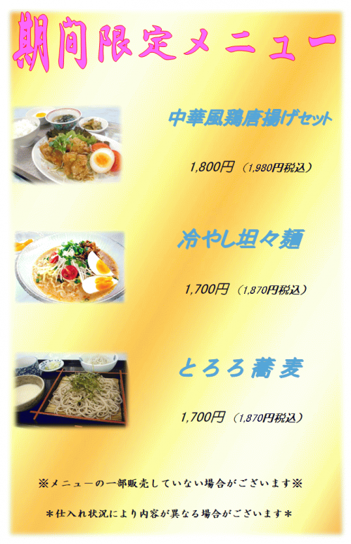 HP用2026.6月.png