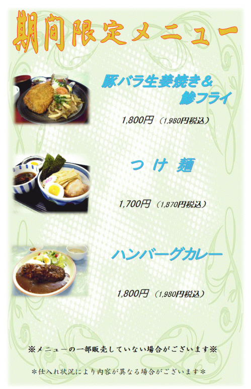HP.用2026.10月.png